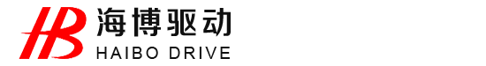深圳海博電機驅動有限公司